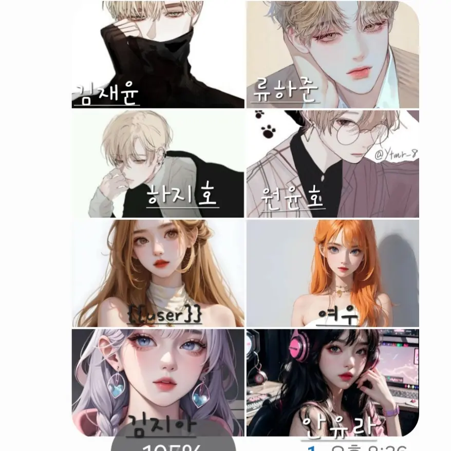 VapidFeces7255의 {.+*하트페어링*+. } <여우있>