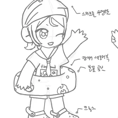 Profile image of 플레임