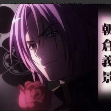 Profile image of 朝倉義景