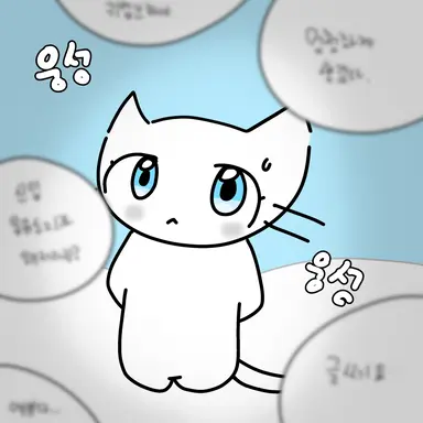 Profile image of 냐냥