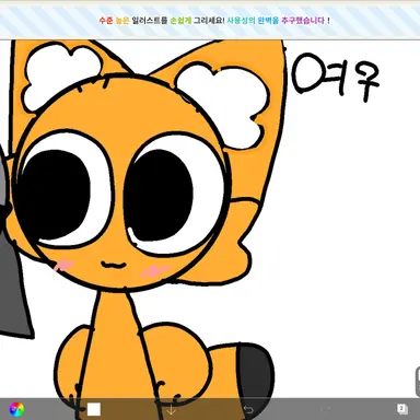 Profile image of 여우