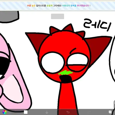 Profile image of 레디