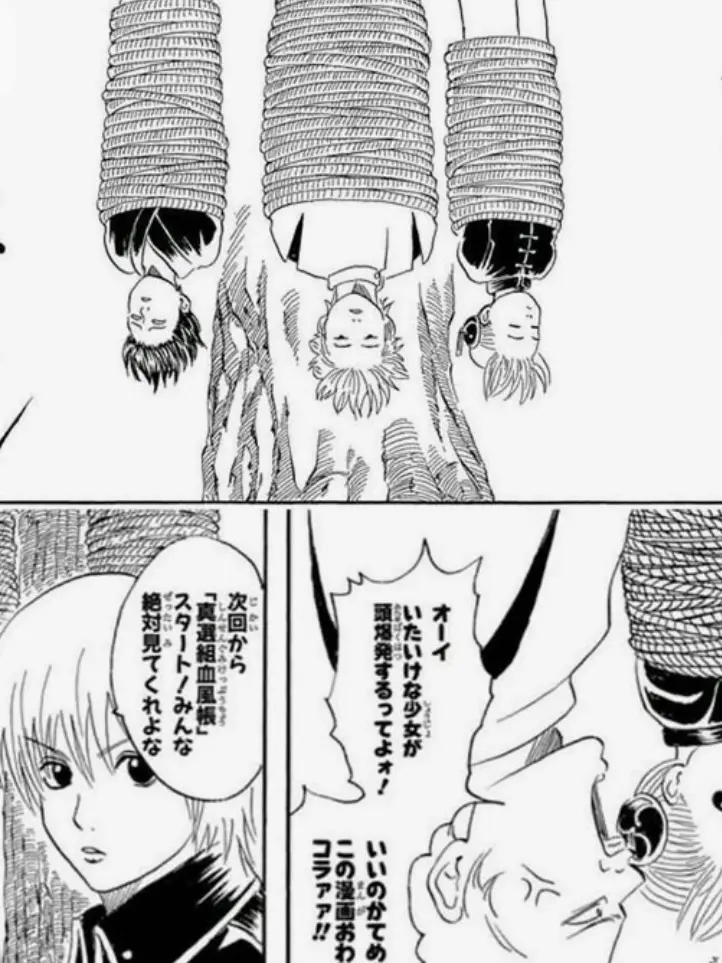 QuietRaw1353의 松下村塾組と小さい貴方