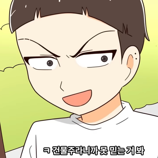 16살 나윤 대표 이미지