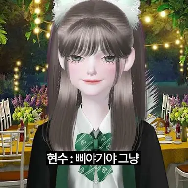 Profile image of 현수