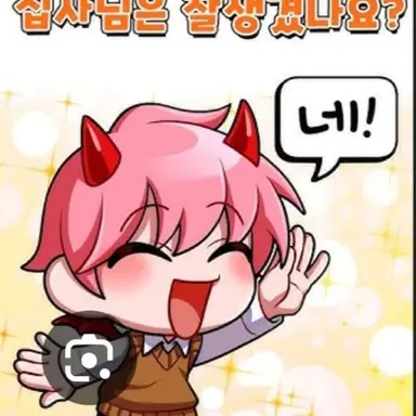 Profile image of 집사