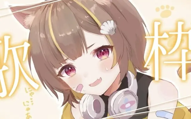Profile image of 音ノ瀬  らこ