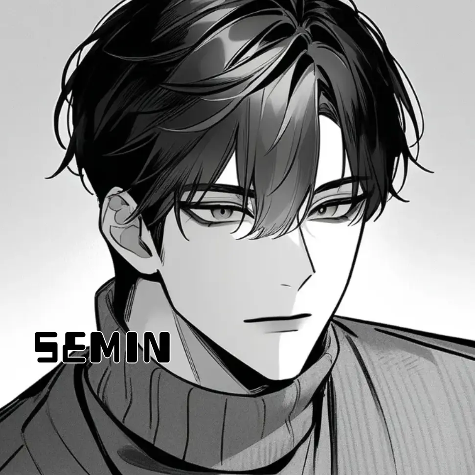 semin의 강 차원