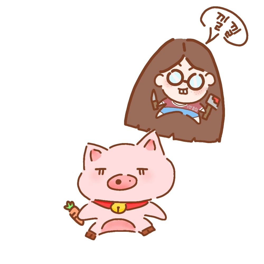 대지