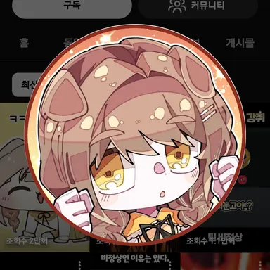 Profile image of 도뭉챠
