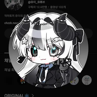 Profile image of 유이