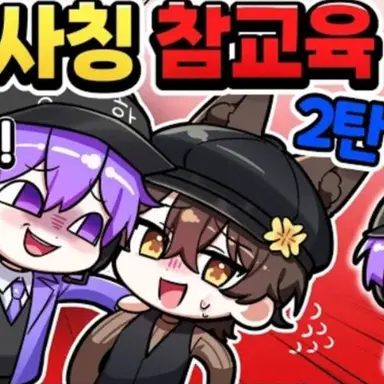 Profile image of 비럭키