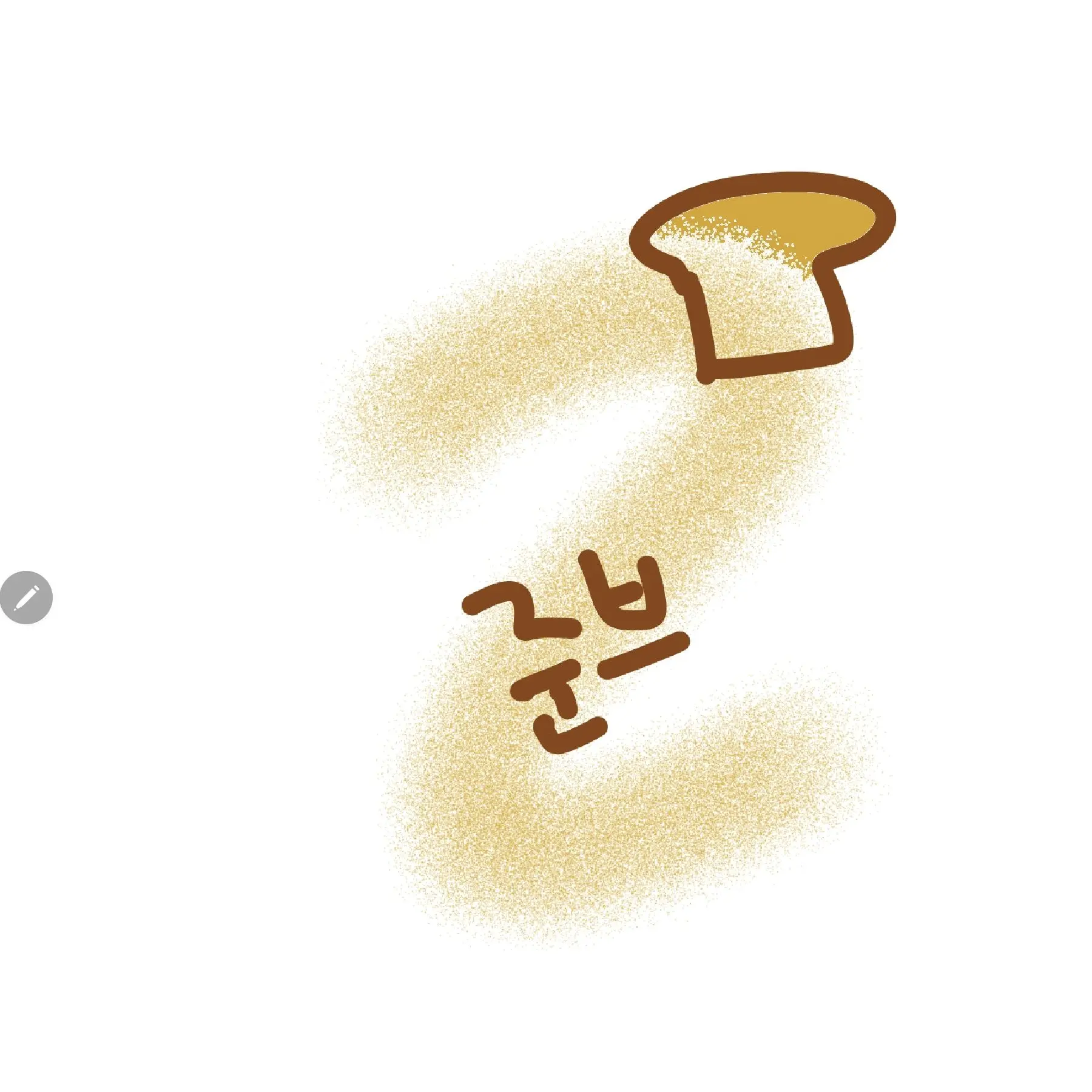 RaspyBaiji8626의 지면 메이드복 입음 (팀나빠,진실겜)