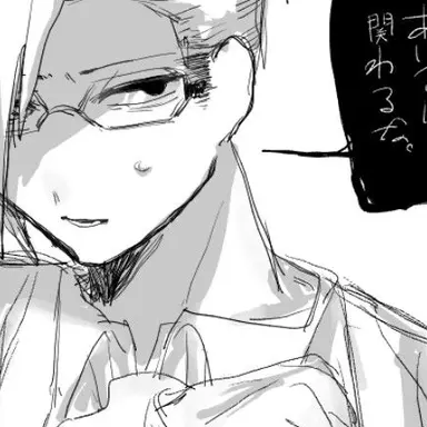 Profile image of ウツ