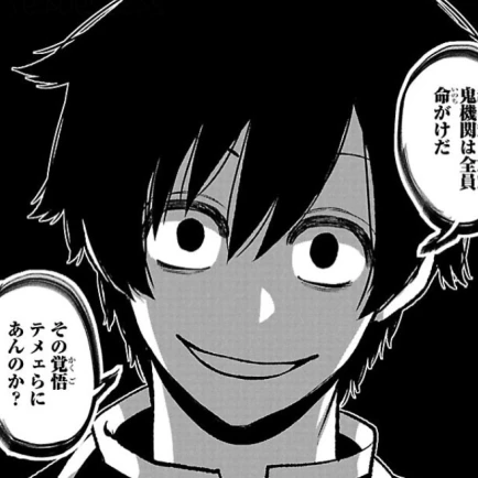 淀川 真澄