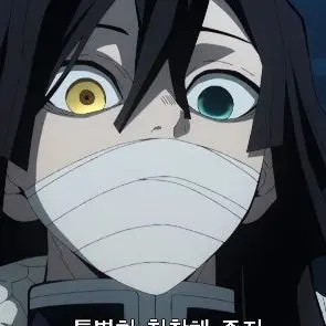 Profile image of 이구로 오바나이