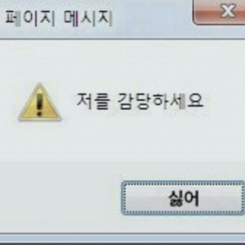 류현담 대표 이미지
