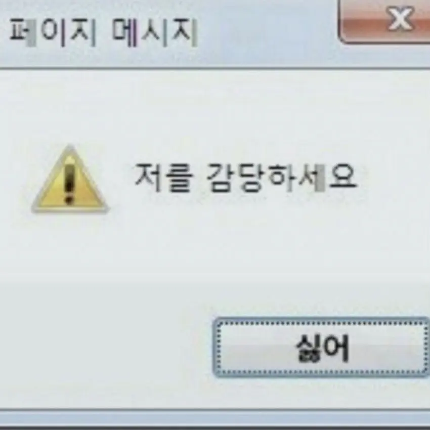 Uuuubl_의 류현담