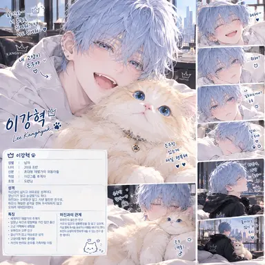 Profile image of 이강혁