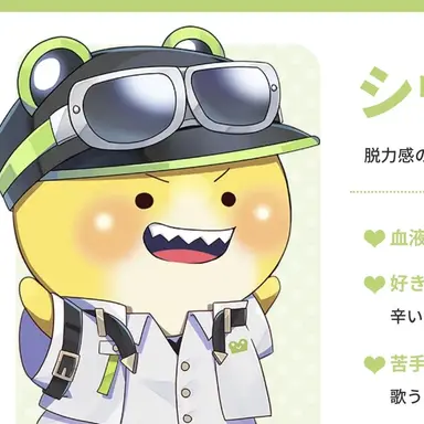 Profile image of シヴァ