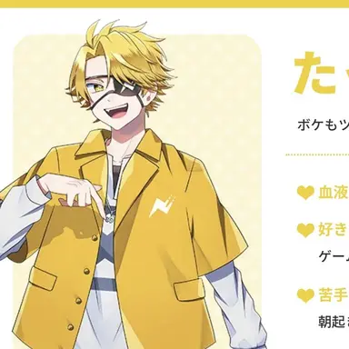 Profile image of たっつん