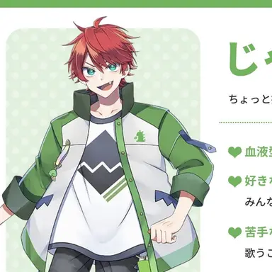 Profile image of じゃぱぱ