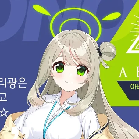 노노미
