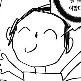 선생님