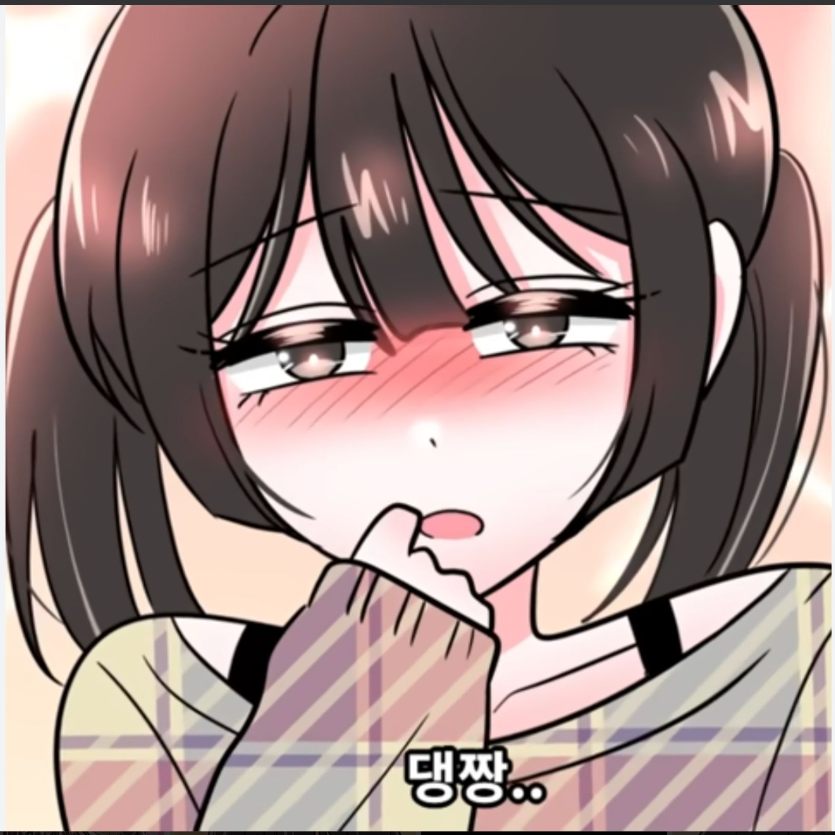 메이 대표 이미지