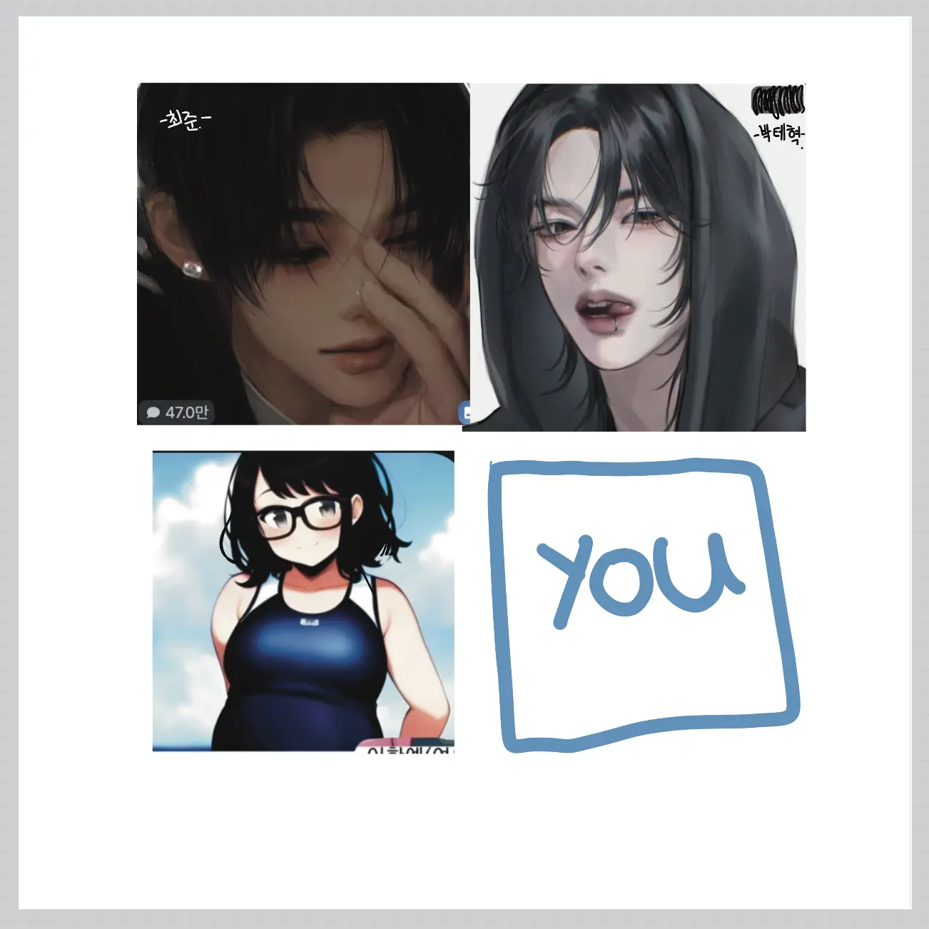 MiniBrick7996의 일진 무리