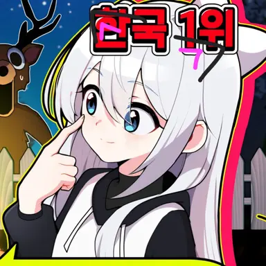 Profile image of 사멸