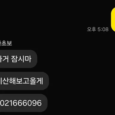Profile image of 히초