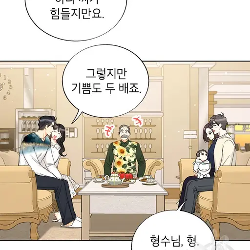 EarlySage5587의 강태무 차성훈
