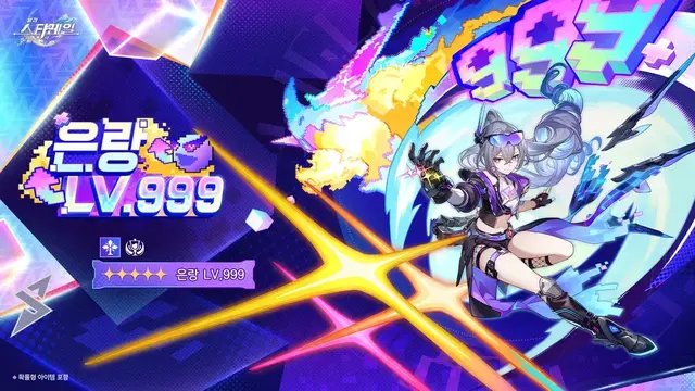 Profile image of 은랑