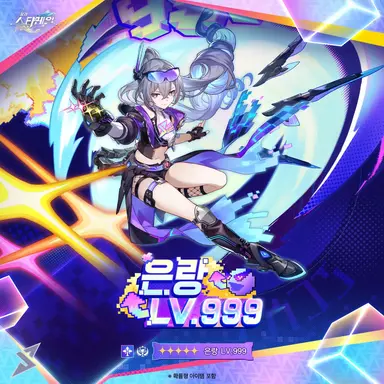 Profile image of 은랑