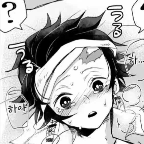 시노부 탄지로 오해