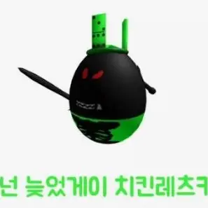 Profile image of 팀나빠