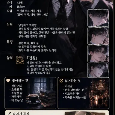 Profile image of 카시안 로젠베르크