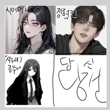 Profile image of 가족