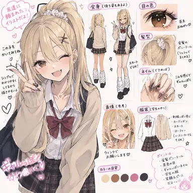 Profile image of 黒田サツキ