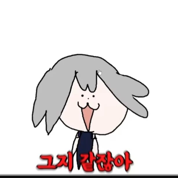 햄이네