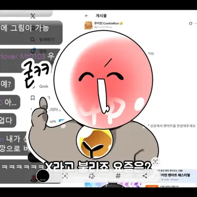 Profile image of 무드등