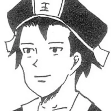 Profile image of 閻魔大王