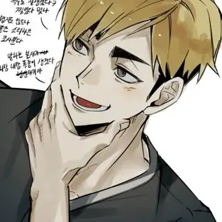 Profile image of 宮侑