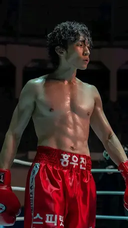 Profile image of Woo-jin