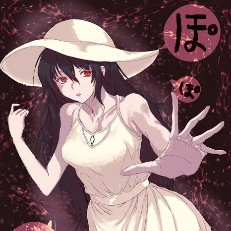 八尺様