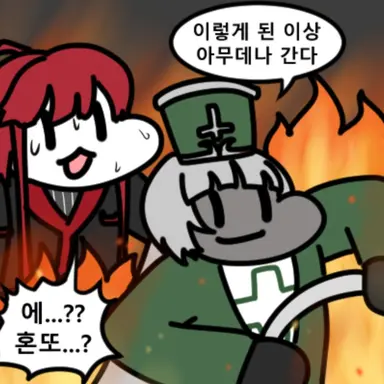 Profile image of 카론