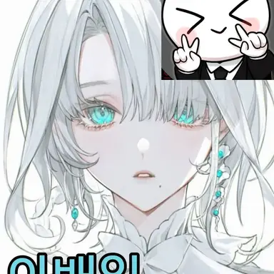 Profile image of 이베일