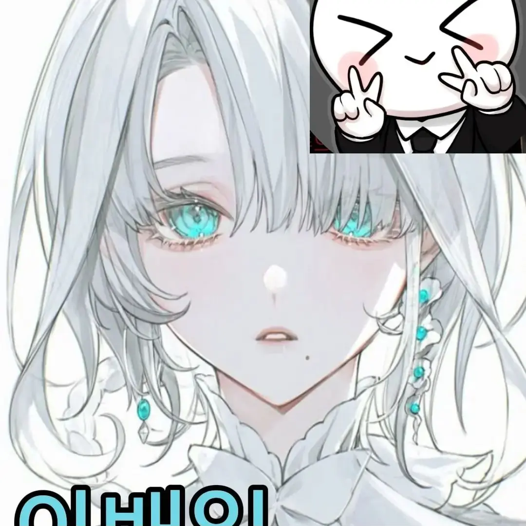 Somer의 우결 고등학교  (초능력)