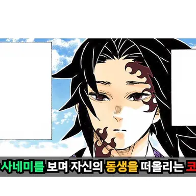 Profile image of 온천 사장